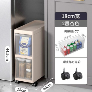 移动端：简特 夹缝收纳柜厨房置物架冰箱侧边柜超窄多层抽屉式卫生间缝隙储物柜