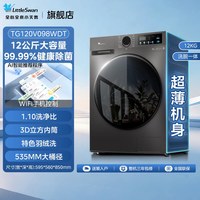 移动端：小天鹅 TG100V098PRO
