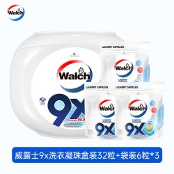威露士 9X除菌洗衣凝珠50粒衣物除螨洗衣服洗衣液官方旗舰店正品