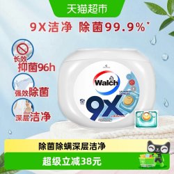 威露士 9X除菌洗衣凝珠12g*32颗大珠洁净除螨洗衣液浓缩洗衣球珠