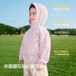 巴拉巴拉 童装儿童防晒衣男童女童夏季宝宝亲子皮肤衣薄凉感反光印花UPF50+ 月光白 凉感面料