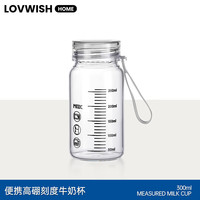 乐唯诗 高硼硅玻璃杯 白色 300ml