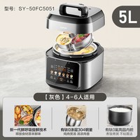 移动端、88VIP：苏泊尔 有钛 SY-50FC5051 5L 电压力锅
