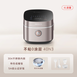 九阳 太空系列 40N3 电饭煲 4L 棕色