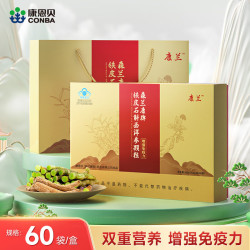 康恩贝 康兰 森兰康牌铁皮石斛西洋参颗粒 中老年盒装 增强免疫力 铁皮石斛西洋参颗粒 60袋*1盒