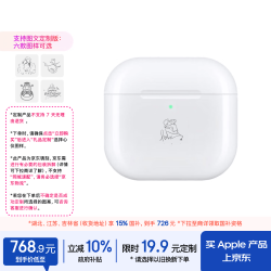 Apple AirPods 4 半入耳式真无线蓝牙耳机 白色 有线充电