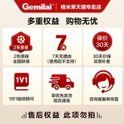 GEMILAI G3003C冷热双萃意式浓缩小型家用办公半自动咖啡机