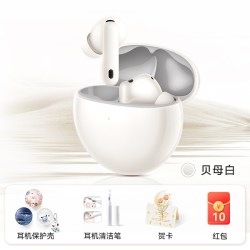 华为 FreeBuds 7i 入耳式真无线动圈蓝牙耳机