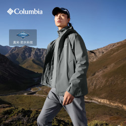 Columbia 2026秋冬新品男子三合一软壳内胆防水保暖舒适休闲运动冲锋衣