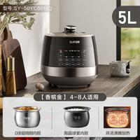 移动端、88VIP：苏泊尔 球釜电压力锅家用5l大容量双胆高压锅