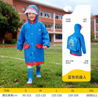 移动端：柠檬宝宝 LK2201006 儿童书包位雨衣