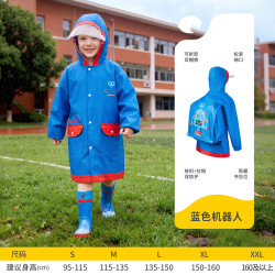 柠檬宝宝 LK2201006 儿童书包位雨衣