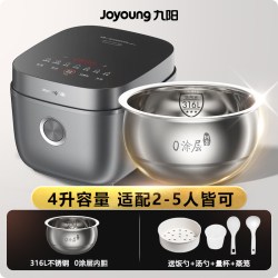 九阳 电饭煲家用0涂层2-3-4人多功能蒸煮一体锅新款316L不粘电饭锅