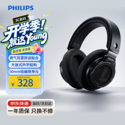 飞利浦 SHP9500 耳罩式头戴式动圈有线耳机 黑色 3.5mm