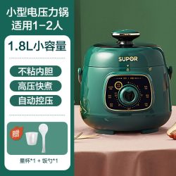 苏泊尔 SY-18YA系列 电压力锅