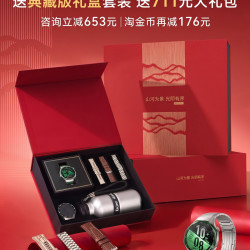 华为 WATCH GT7pro 蓝宝石玻璃 智能手表