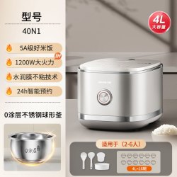 九阳 电饭煲家用0涂层电饭锅多功能4升IH不锈钢球形内胆锅旗舰40N1