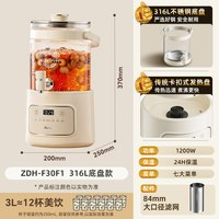移动端、88VIP：小熊 恒温 养生壶   3L