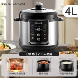 苏泊尔 电压力锅家用双胆高压锅电饭煲智能大容量正品2026新款