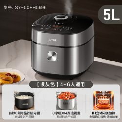 苏泊尔 IH鲜呼吸有钛电压力锅家用5L大容量智能电高压锅多功能饭煲