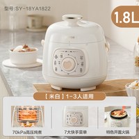 移动端、88VIP：苏泊尔 SY-18YA系列 电压力锅