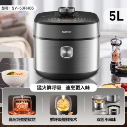 苏泊尔 电压力锅5L双球釜智能鲜呼吸高压锅多功能26年新款旗舰正品
