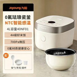 九阳 0氟珐琅瓷釜电饭煲家用多功能蒸煮2025新款4升电饭锅40NF01