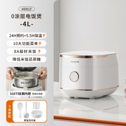 九阳 电饭煲4L家用多功能有钛0涂层IH加热低糖饭智能电饭锅40N1F