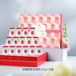 燕之屋 花漾冰糖燕窝70g15瓶正品送礼孕妇即食礼盒