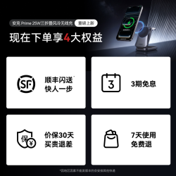 Anker Prime安克25W无线充电器三折叠风冷磁吸快充Duo适用苹果18手表耳机充电器AppleWatch三合一iwatchS12