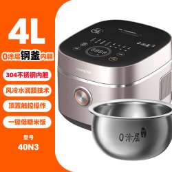 九阳 电饭煲家用0涂层4升智能多功能3电饭锅5人米饭煮饭锅正品新款