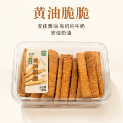 烘焙有约黄油脆脆全麦面包干安佳黄油有机纯牛奶短保150g
