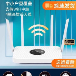 斐悦极限 路由器家用高速千兆无线wifi6穿墙王5g双频游戏电竞宿舍移动光猫信号增强全屋覆盖极速上网适用于华为