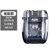 移动端：奥克斯 全身水洗 电动剃须刀