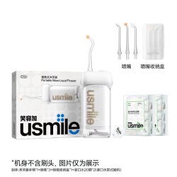 usmile C10S 冲牙器
