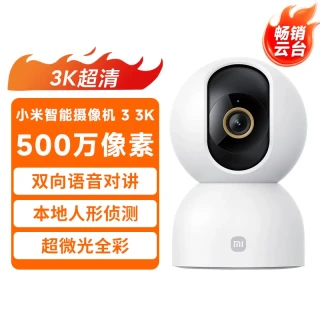 移动端：小米 智能摄像机3云台版家用摄像监控手机远程360度全景摄像头