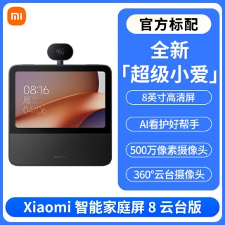 移动端：小米 庭屏 8 云台版智能音箱带监控视频通话儿童中控屏167