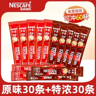 移动端：雀巢 咖啡100条装三合一原味特浓咖啡速溶提神学生巢雀官方旗舰店