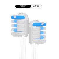 适配Laifen徕芬电动牙刷头LFTB01-A扫振替换通用SE缓震透明头