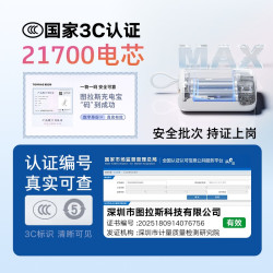 图拉斯 国家新3C认证]图拉斯三合一Pro随心充3C认证充电宝器可上飞机2026新款适用苹果18Pro移动电源自带线45W快充