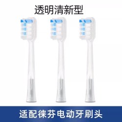 皓卫 适配徕芬Laifen扫振电动牙刷头适用于i2 abs白色替换头