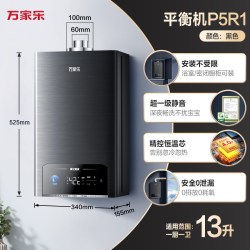 万家乐 JSQ16-8M2 燃气热水器