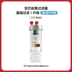GOOTHO 前置过滤器双芯活性炭全屋净水系统家用不锈钢反冲洗净水器