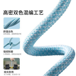 POSKELRTY 20w快充 USB织充电线  尼龙织 灰白色 Type-C Type-C 2A