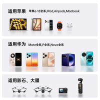 移动端：倍思 20000毫安随身充伸缩线挂包充电宝3c认证可上飞机快充大容量2026新款移动电源适用小米苹果18官方旗舰店