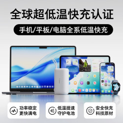 图拉斯 65W三合一随心充2026新款充电宝器可上飞机快充大容量自带线插头适用苹果18移动电源