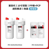 移动端：GOOTHO 库硕大白瓶前置过滤器家用大流量自来水全屋净水系统净水器