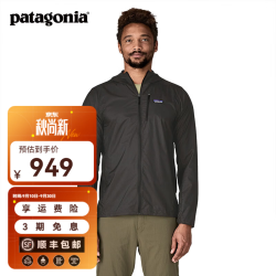 Patagonia 男士时尚夏越野跑速干连帽透气夹克皮肤衣 Jkt 24142