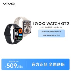 vivo iQOO WATCH GT 2 AI智能手表