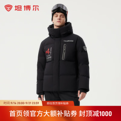 坦博尔 205g高充绒鹅绒羽绒服 黑色 XL